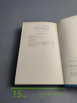 Портреты заговорили