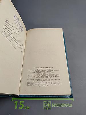 Портреты заговорили