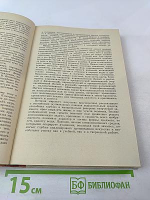 Учебное рисование