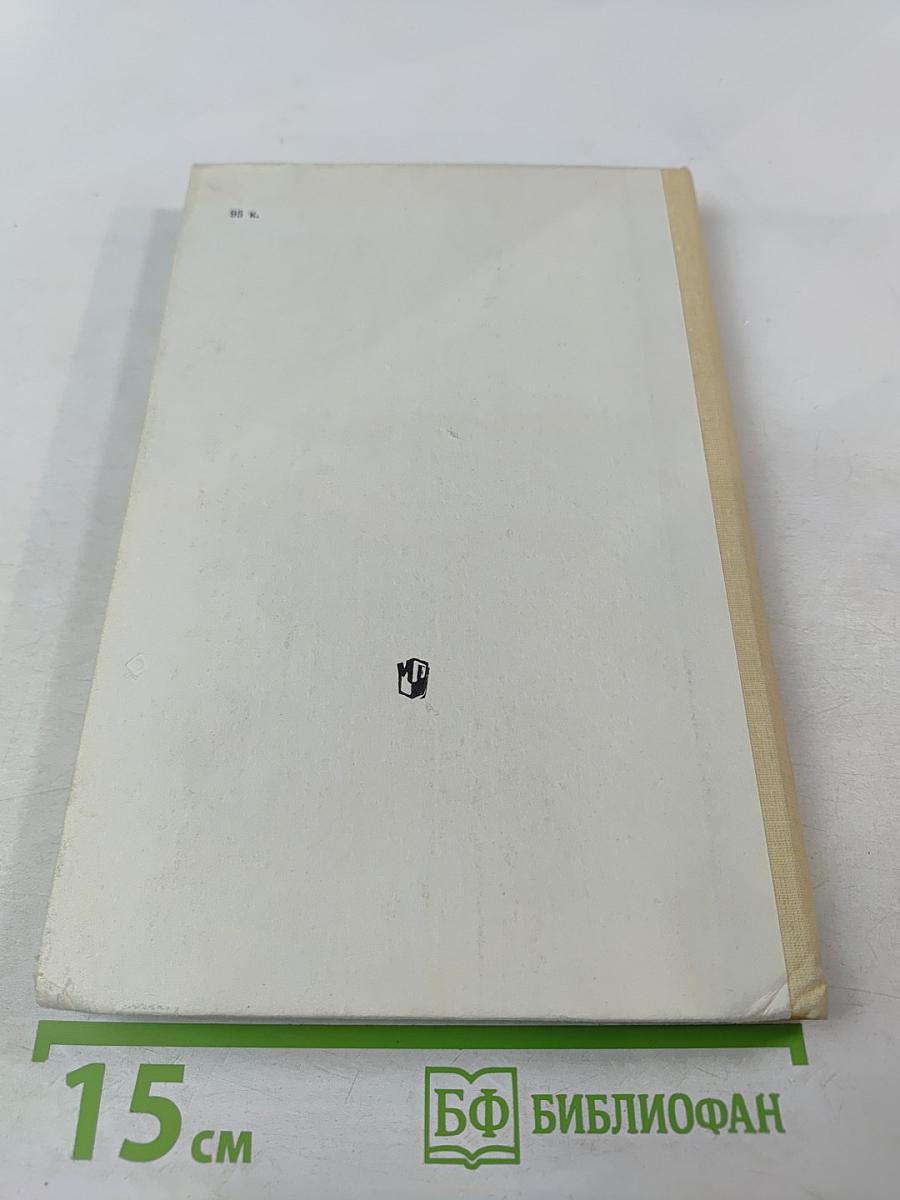 Активные формы преподавания литературы: Лекции и семинары на уроках в старших классах