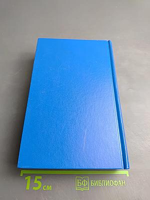 От Ельцина к... Ельцину: Президентская гонка-96