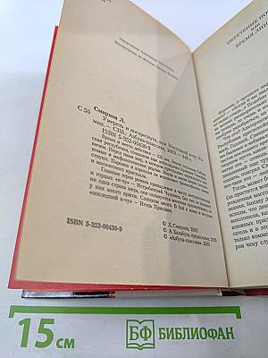 Умереть и воскреснуть