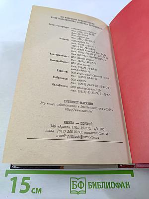 Умереть и воскреснуть