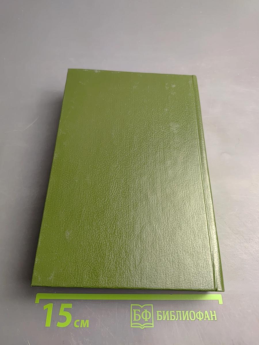 Моя двойная жизнь