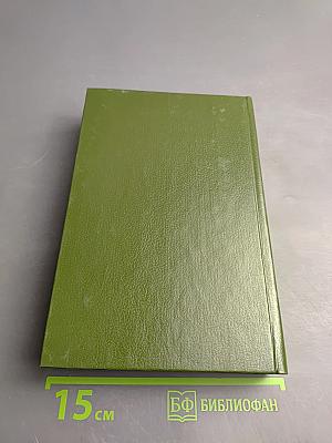 Моя двойная жизнь