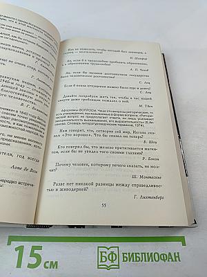 От смешного до великого