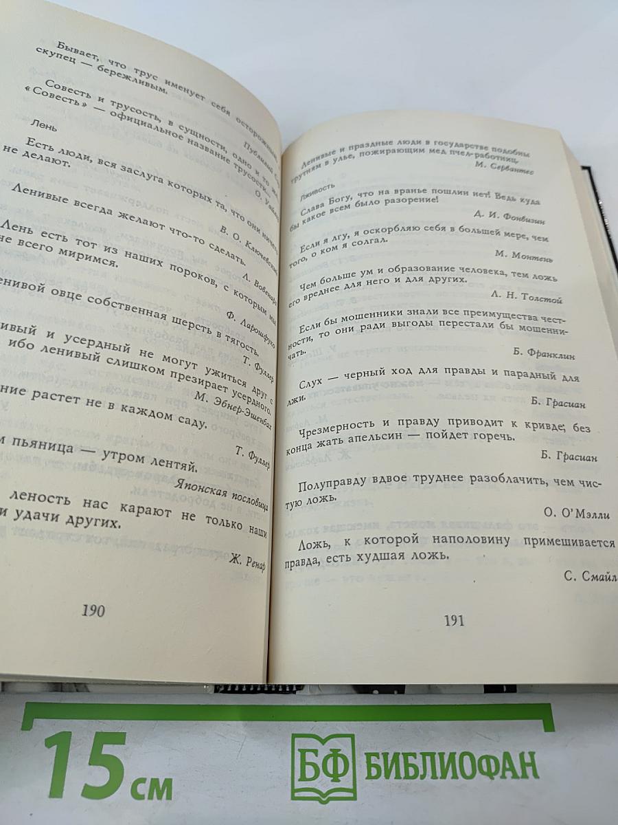 От смешного до великого