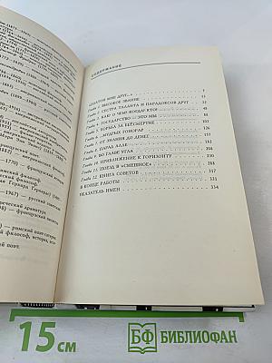 От смешного до великого