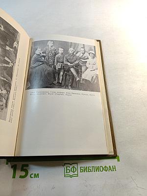 Воспоминания о Павле Васильеве