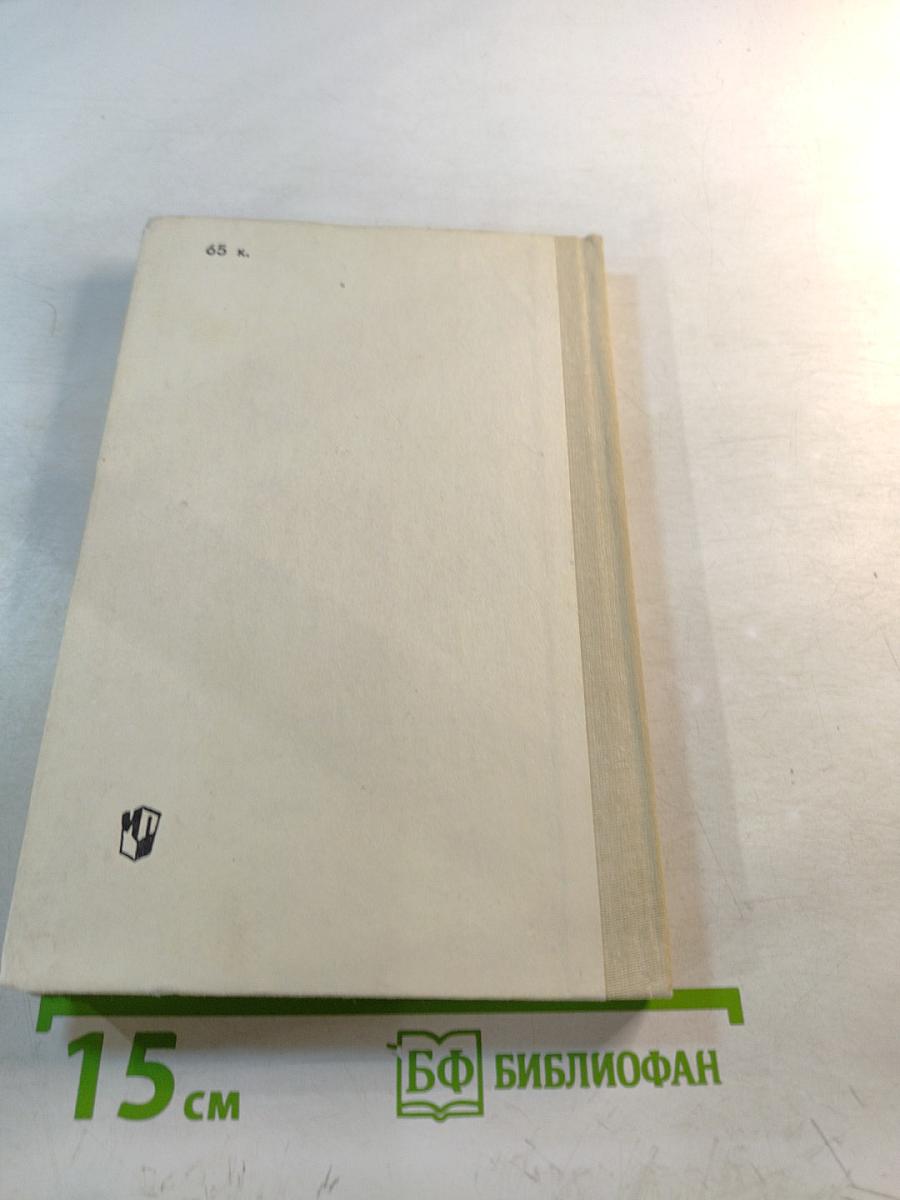 «Стихи живые сами говорят...»