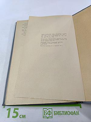 Методика литературоведческого анализа