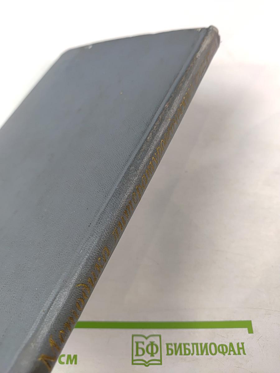 Методика литературоведческого анализа