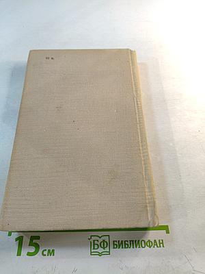 М. Ауэзов в воспоминаниях современников