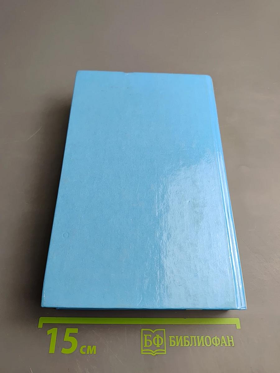 Essential English for Foreign Students Book 3-4 (Русская версия)