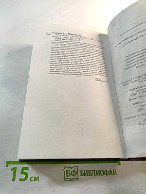 Уйти вместе с ветром