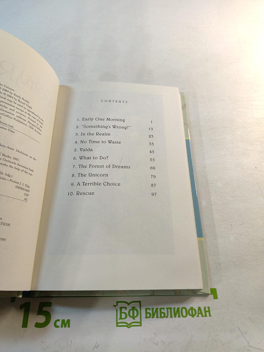 Fairy Realm: The Unicorn