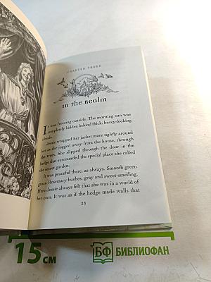 Fairy Realm: The Unicorn