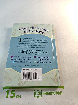 Fairy Realm: The Unicorn