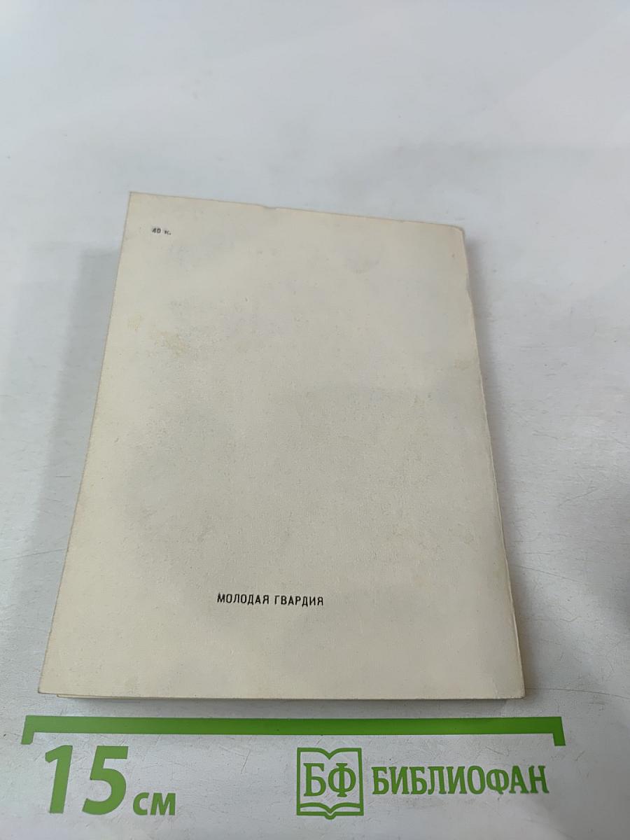 Первые строчки судьбы