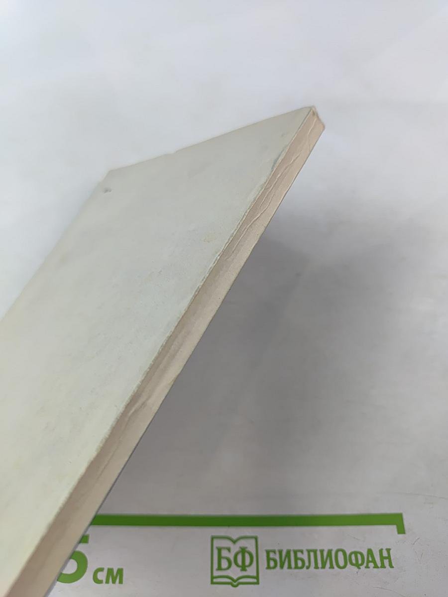 Первые строчки судьбы