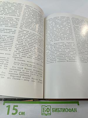 Строки, имена, судьбы...