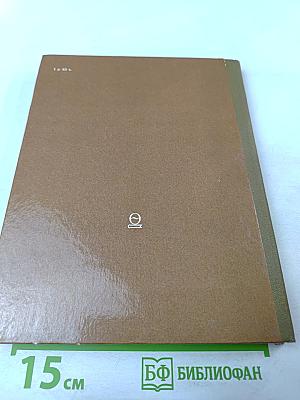 Строки, имена, судьбы...