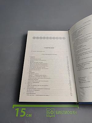 Стихотворения и поэмы. Кому на Руси жить хорошо