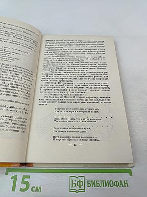 Встречи, которых не ждешь