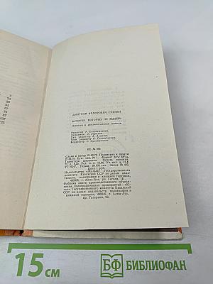 Встречи, которых не ждешь