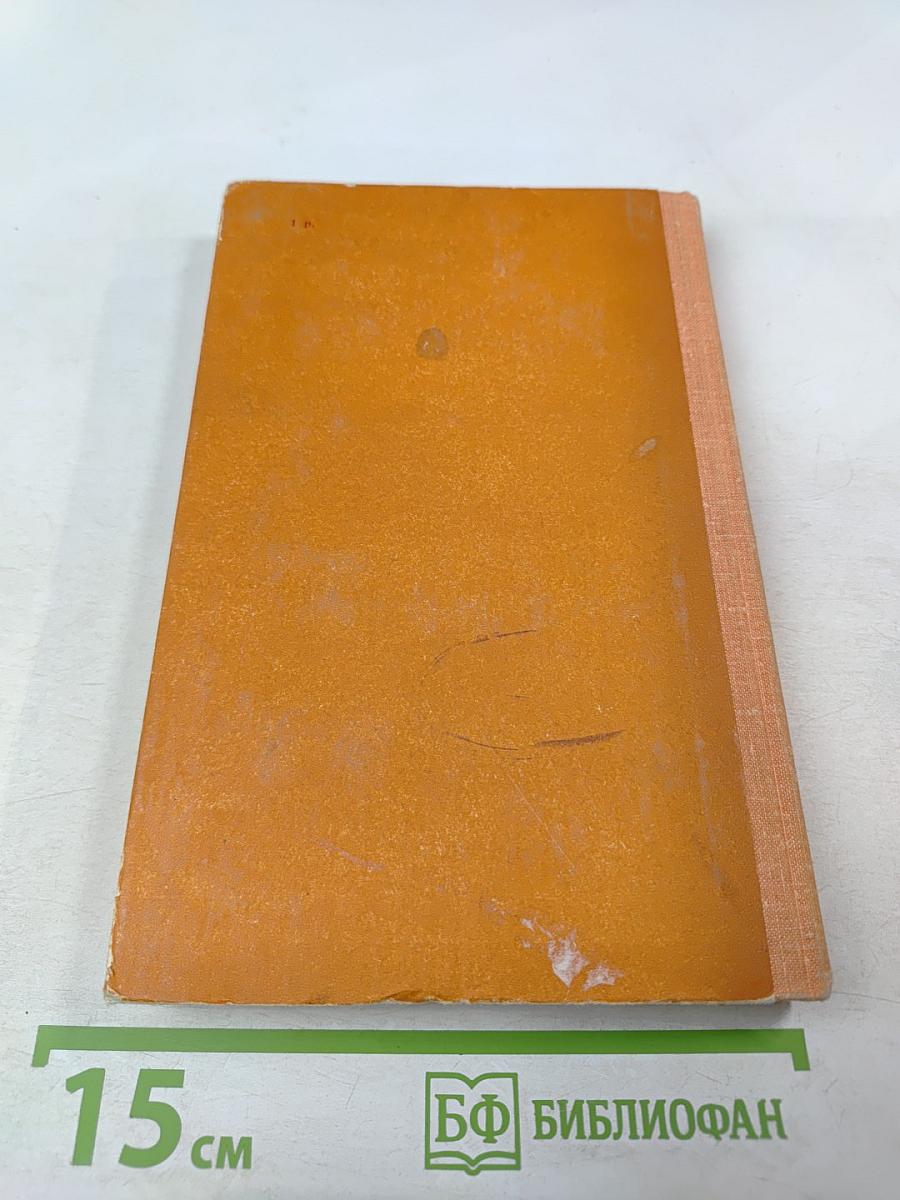 Встречи, которых не ждешь