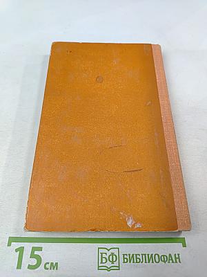 Встречи, которых не ждешь