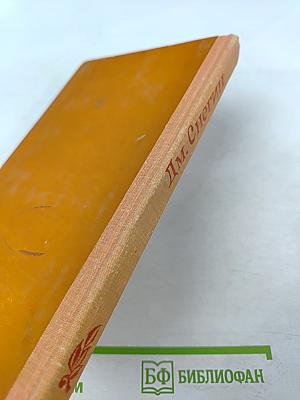 Встречи, которых не ждешь