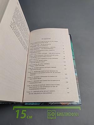 Линкор «Дасоку»