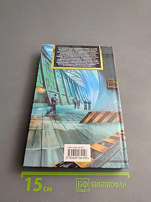 Линкор «Дасоку»