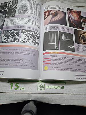 Изобразительное искусство. Изобразительное искусство в театре, кино, на телевидении