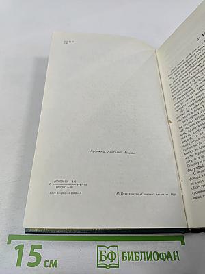 Счастливые неудачники