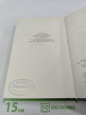 Счастливые неудачники