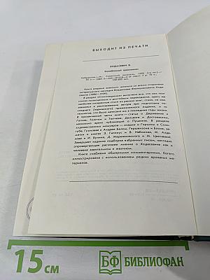 Счастливые неудачники