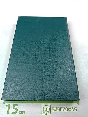 Счастливые неудачники