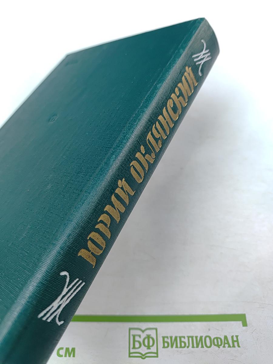 Счастливые неудачники