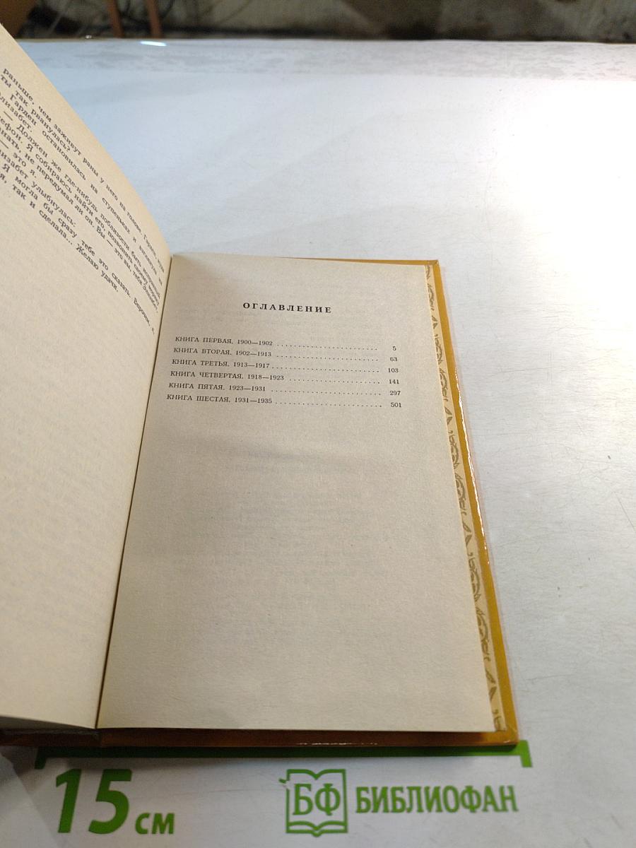 Возвращение Чарлстона