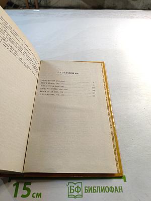 Возвращение Чарлстона