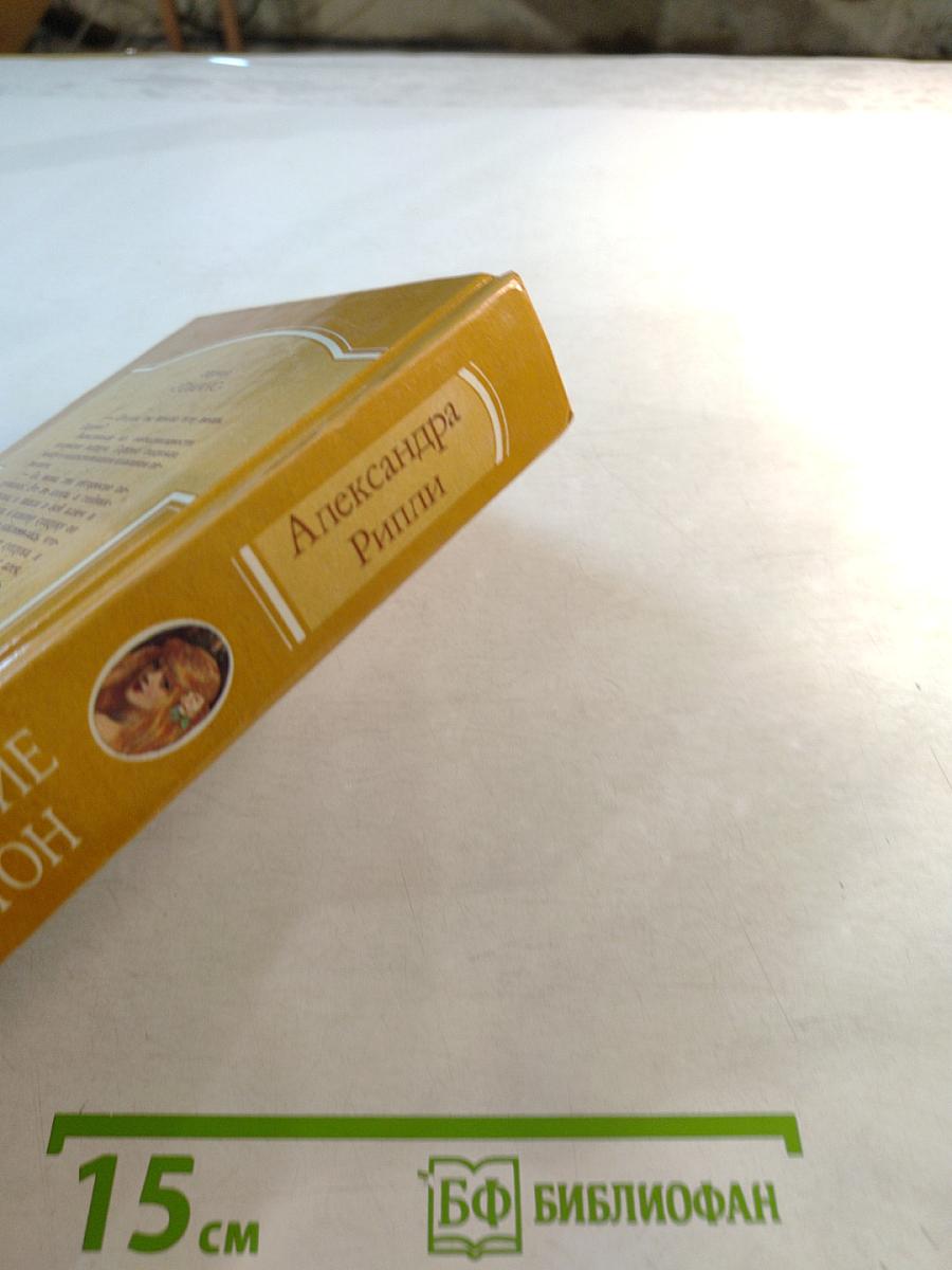 Возвращение Чарлстона