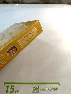 Возвращение Чарлстона