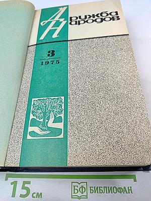 Кузнецкий мост. Книга вторая