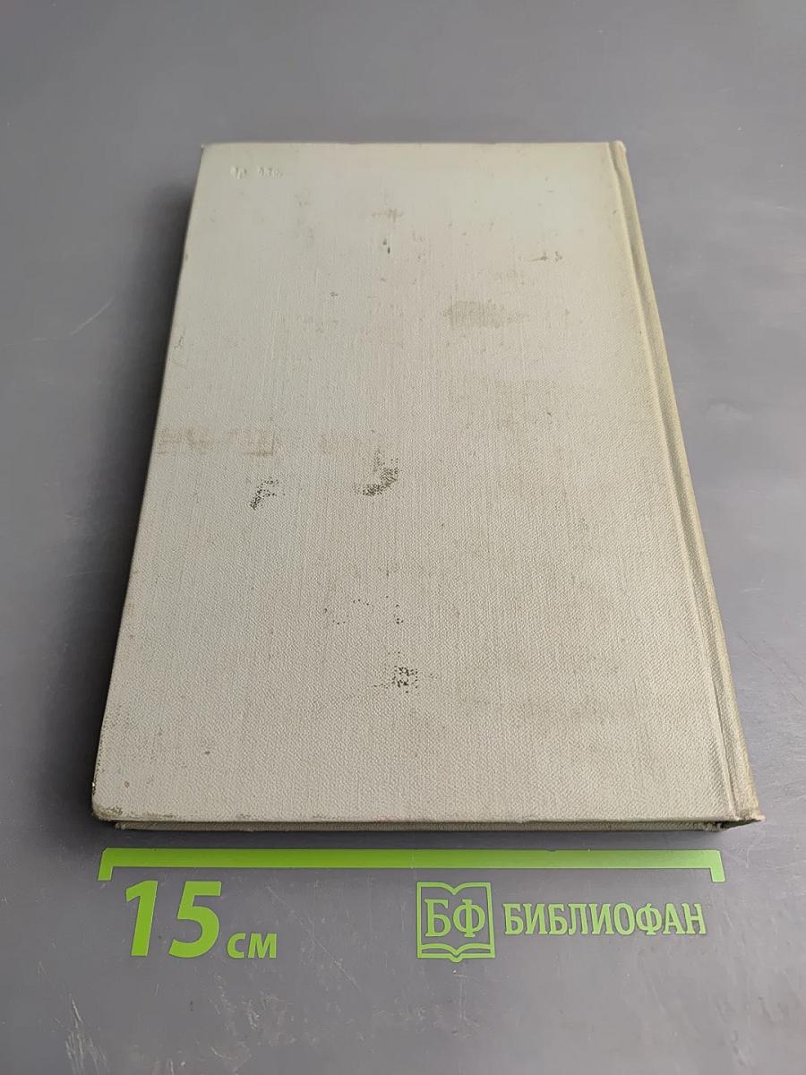 Русская Советская Поэзия. Традиции и новаторство 1917-1945