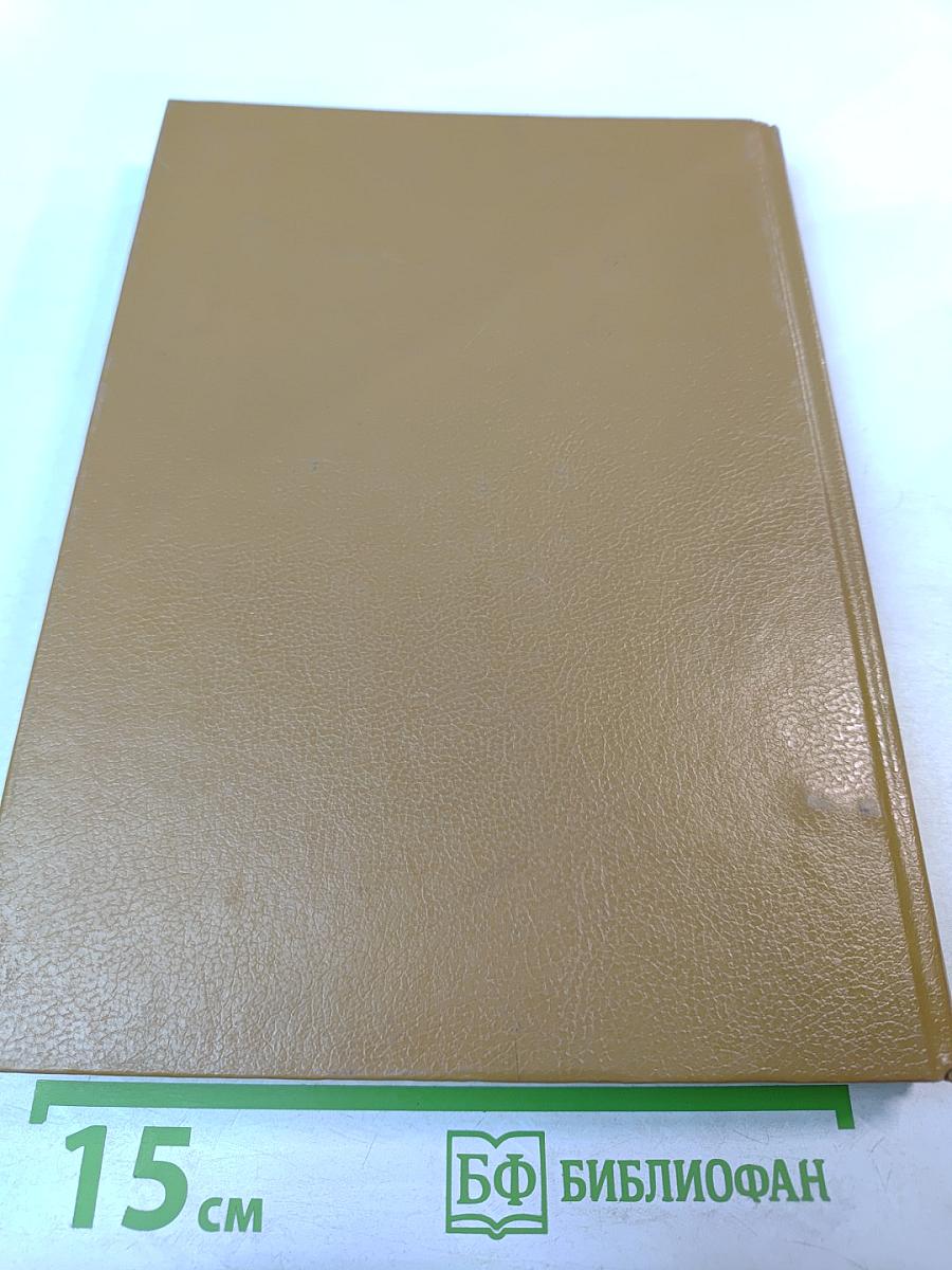 Задушевное слово: Сказки, истории и стихи