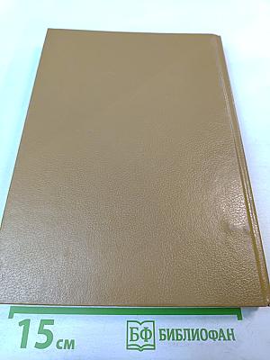 Задушевное слово: Сказки, истории и стихи