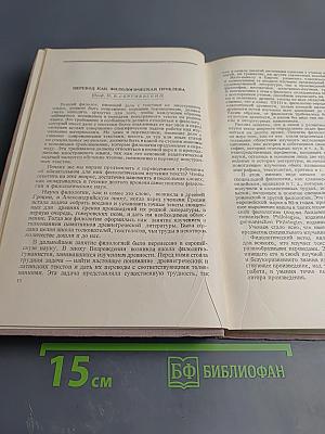 Вопросы теории и методики учебного перевода