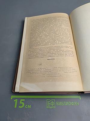 Вопросы теории и методики учебного перевода